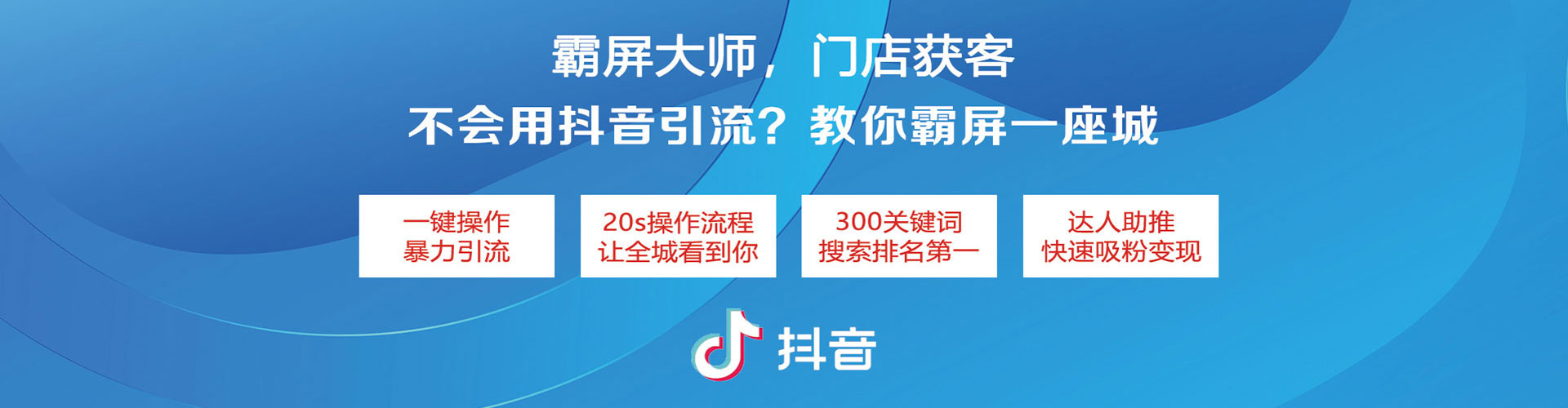 綦江sem竞价