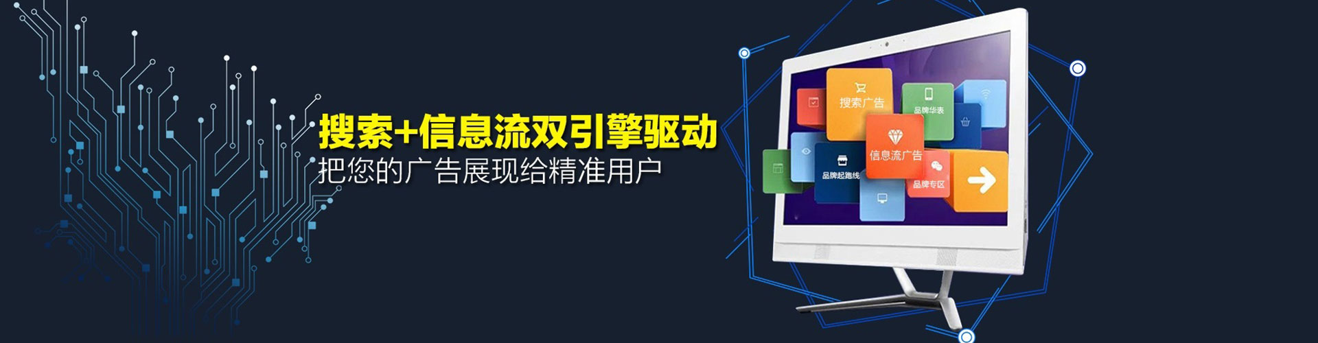 綦江谷歌sem