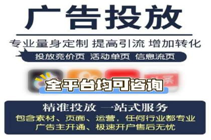 深度解析：信息流广告投放的技巧与误区